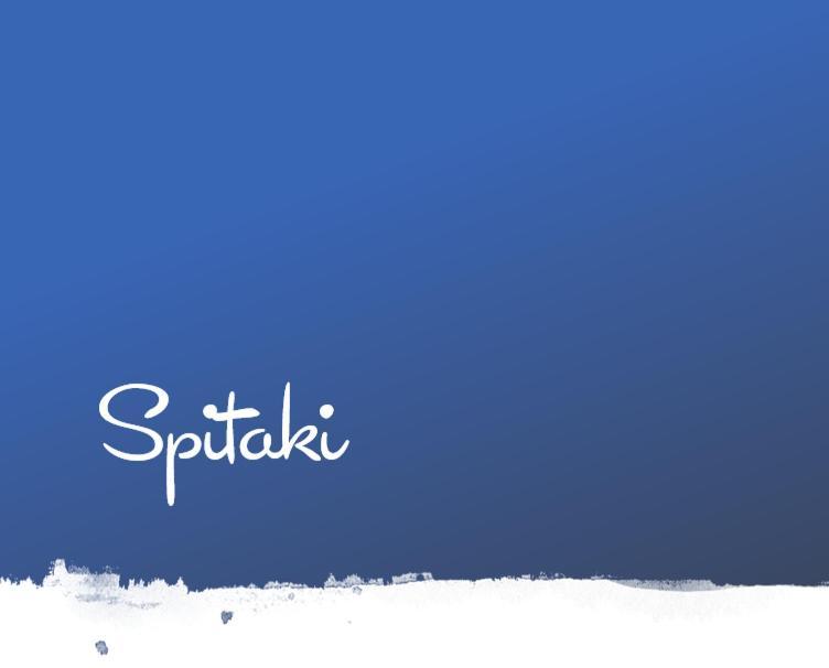 Appartamento Spitaki